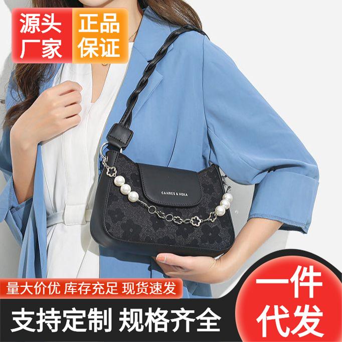 Premium sense small bag women's 2025 new spring and summer ins niche design single shoulder underarm bag crossbody chain bag