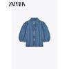 Zaprha 2025 Autumn New Arrival Trendy Stylish Niche Style Retro Denim Shirt Women's Small 5216053