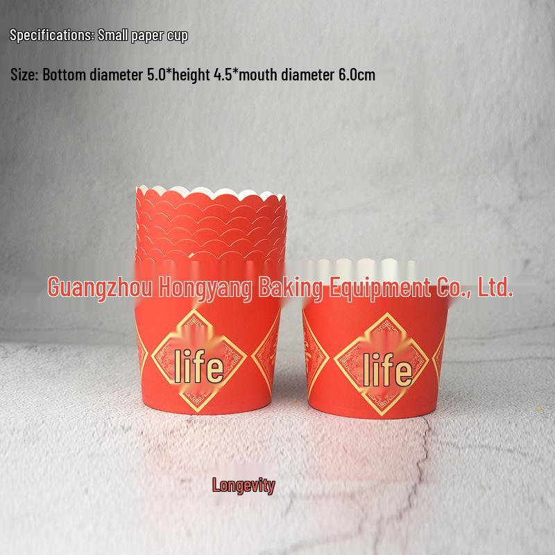 

2026 Year of the Horse New Year Cake Paper Cups - Round Disposable Muffin Holders for Commercial Use