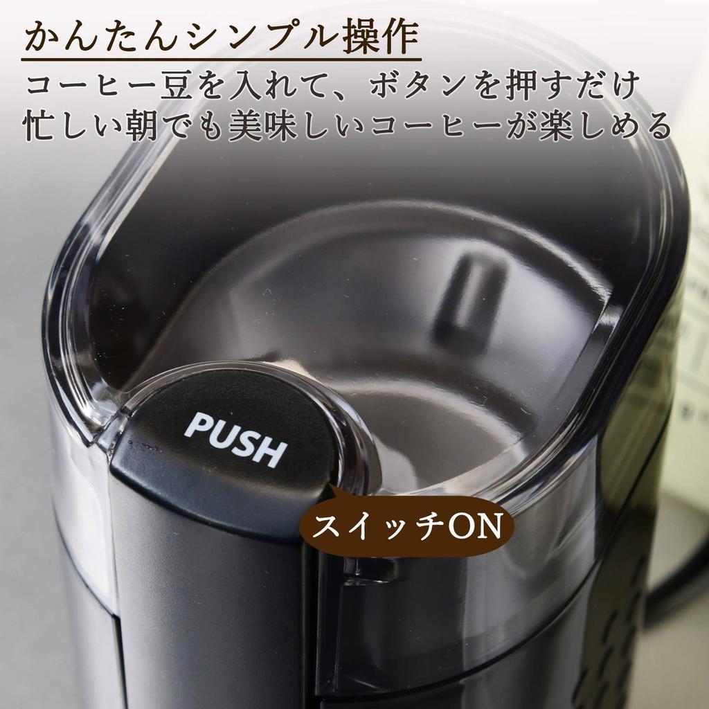 Yamazen Electric Coffee Grinder, 100g Capacity - Black, Simple One-Touch Operation