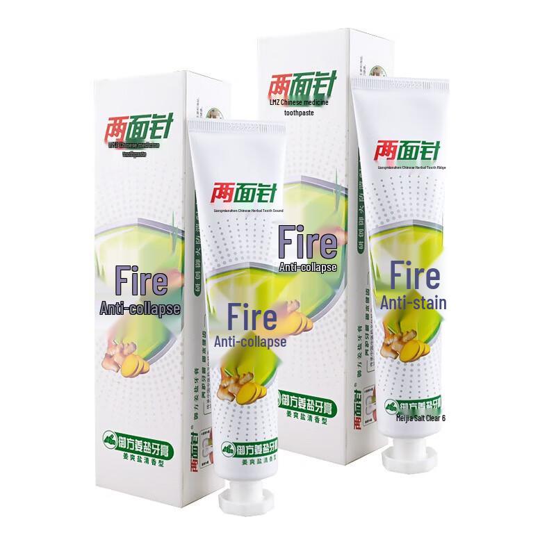 Liang Mian Zhen Imperial Ginger & Salt Toothpaste