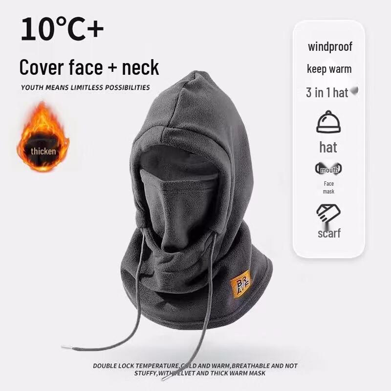 Lishi Cycling Balaclava & Winter Hat Set