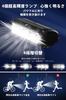 Bicycle Headlight 5200mAh Large Super Bright LED Bicycle USB 4 Dimming IPX6 Aluminum Alloy Power Outage Disaster Mountain Night Outdoor PSE Japanese