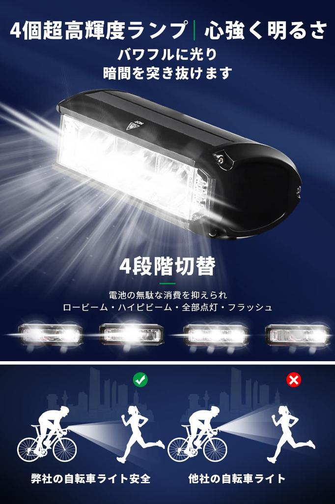 Bicycle Headlight 5200mAh Large Super Bright LED Bicycle USB 4 Dimming IPX6 Aluminum Alloy Power Outage Disaster Mountain Night Outdoor PSE Japanese