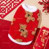 Winter Pet Vest Dogs Cats Small Medium Large Breeds Warm Fleece Lined Festive Red Bear Print New Style