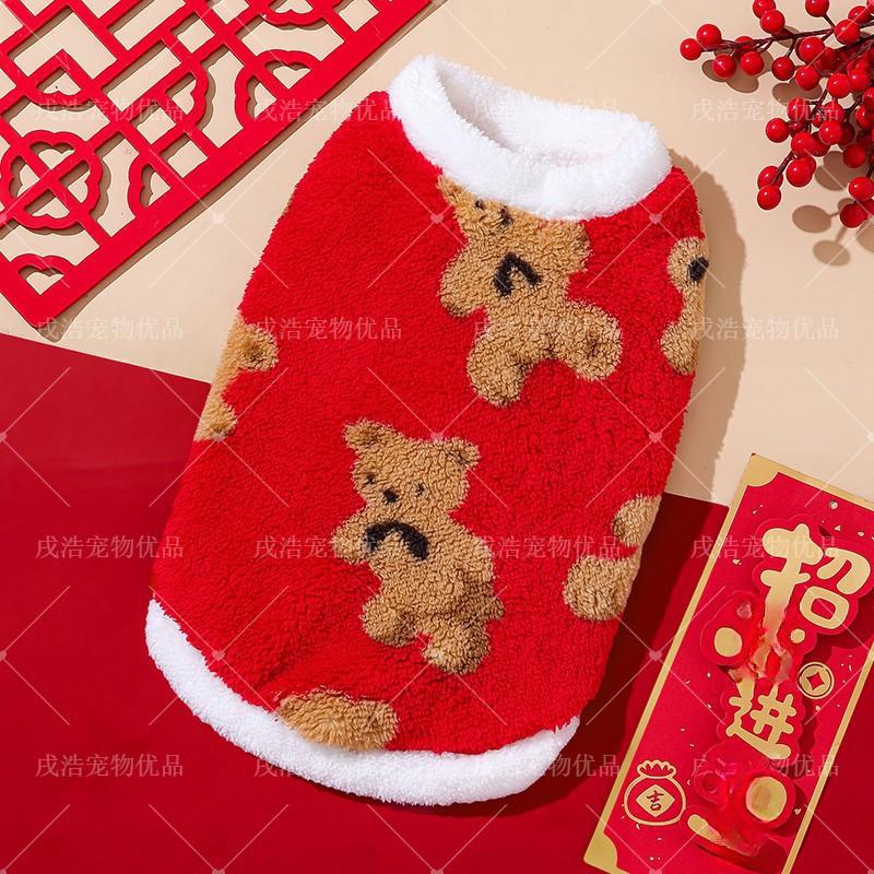 Winter Pet Vest Dogs Cats Small Medium Large Breeds Warm Fleece Lined Festive Red Bear Print New Style