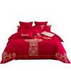 Hongdou Chinese Wedding 4-Piece Bedding Set