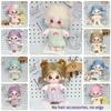 20cm Kawaii Toys Nude Cotton Body Sagittarius Doll Cartoon Doll Cute Face New Naked Figure Idol Star Dolls Fans Collection Gifts