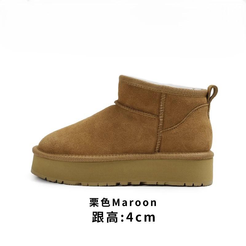 Fur integrated snow boots women's winter thick-soled heightening leather wool women's short boots