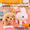 Interactive Walking and Barking Plush Puppy & Jumping Rabbit Toy for Kids