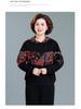 Woodpecker Autumn Sportswear Set for Middle-Aged Women – Fashionable Plus Size Two-Piece for Spring & Fall