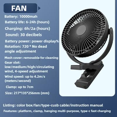 8 Inch Potable Large Capacity Desktop Clip-on Office Home Use USB Charging Dormitory Bedside Brushless Electric Fan