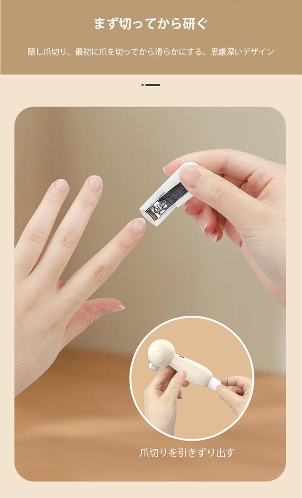 Electric Nail Electric Nail Clipper with LED Automatic Nail Ultra 7 Replacement Heads and Storage Easy Prevents Nail Low Noise For Thick Gift for