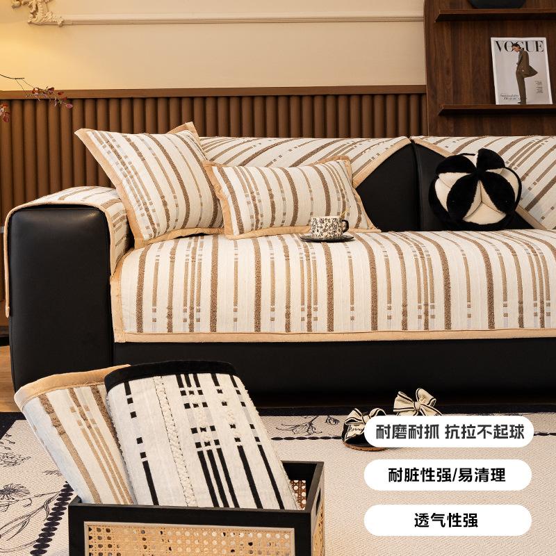 Textured Chenier Sofa Seat Cushion New Four-Season Universal Sofa Cushion, Living Room Seat Cushion Non-Slip Cross-Border Special Supply