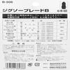 SK11 Jigsaw Blade B Set of Each B506 5-Piece (1 Type)