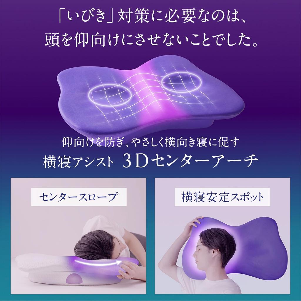 Store NEWPEACE Pillow Breath Original Guidebook Included MTG Pillow Pillow Snoring Low Resilience High Resilience Tall Pillow Cover [Official