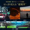 Night Driving Sports Sunglasses Fishing Sunglasses [Bokenoh] Sunglasses, [Sabae Planning/Night Use/Weakly Polarized] TK1R-CIP