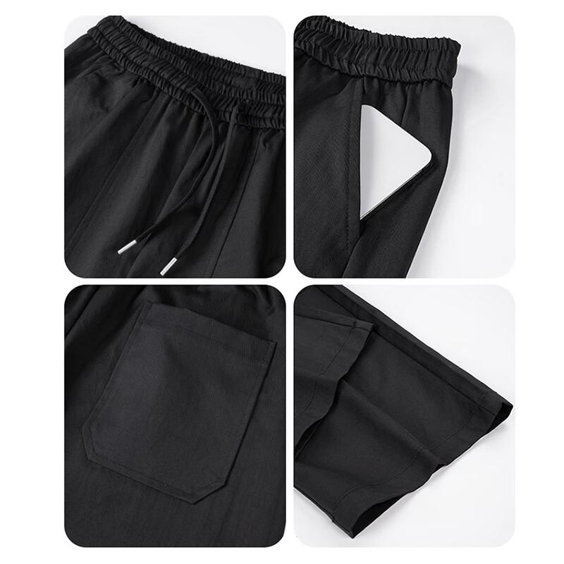 Wassup Sohot Men's Casual Loose Straight-Leg Drawstring Pants