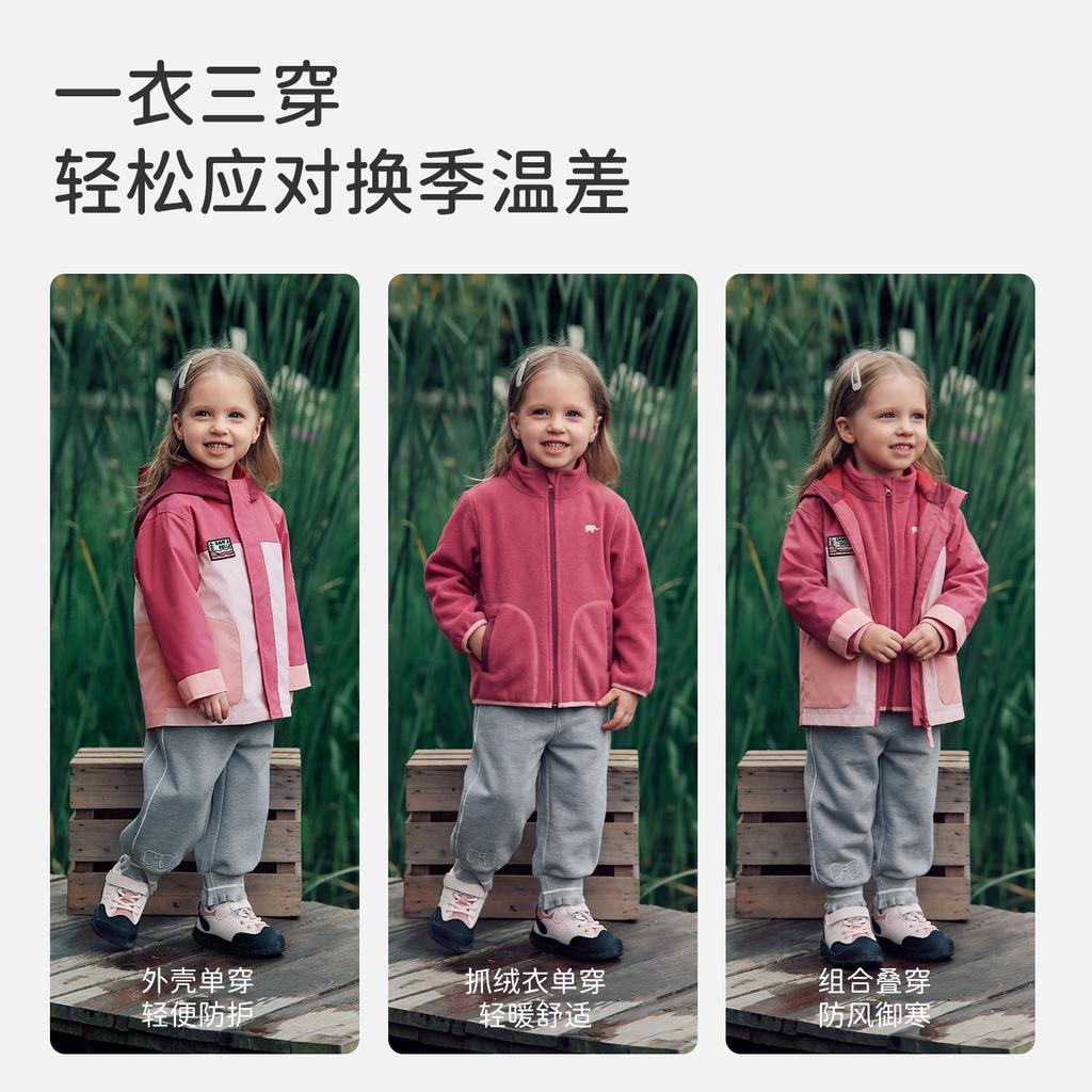 David Bella Children's 3-in-1 Coat