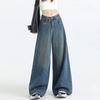 Women's Wide-Leg High-Waisted Floor-Length Jeans - Summer Versatile Korean Style 