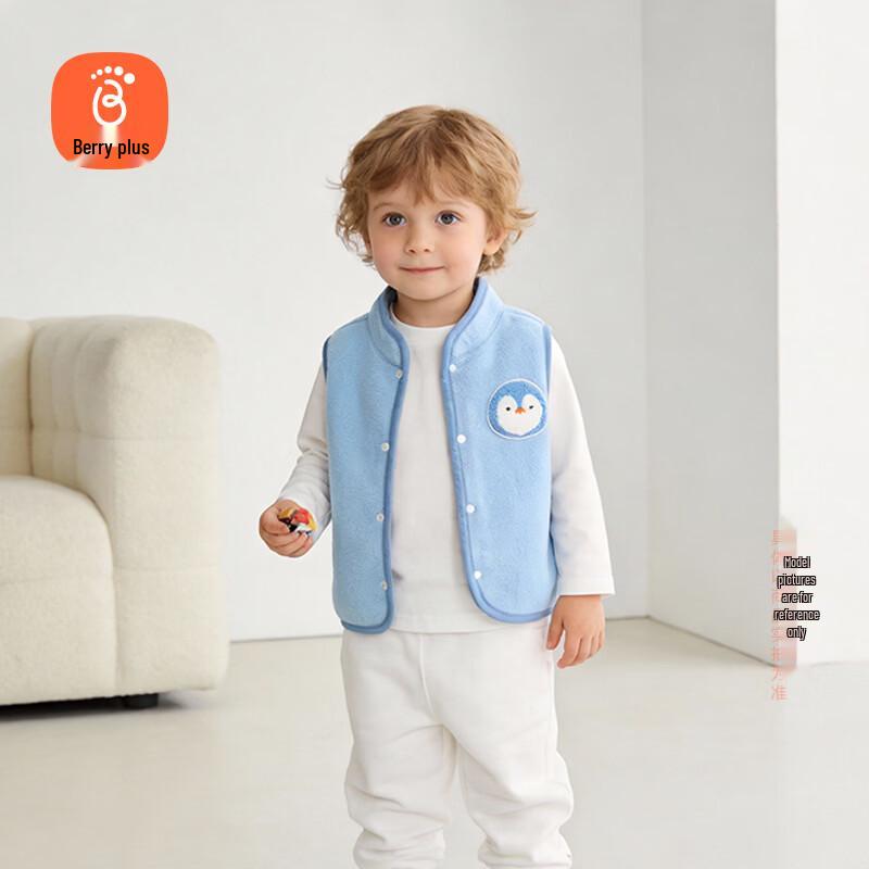 Babyprints Kids  Thickened Fleece Vest 90