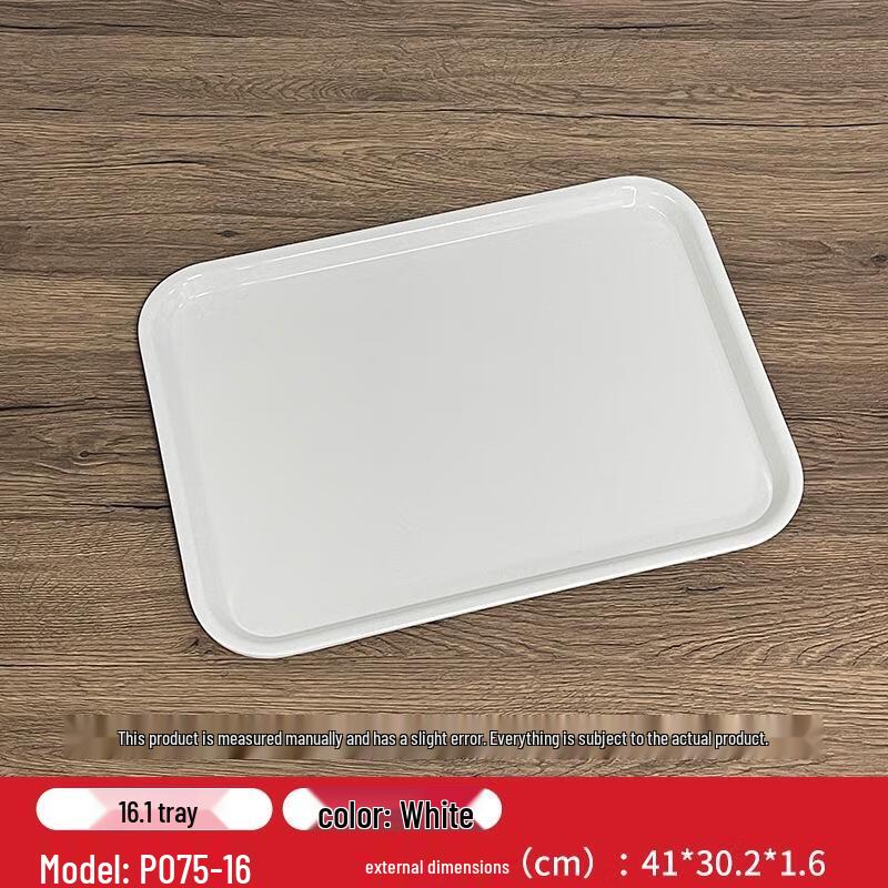 HANDUNYOU A5 Melamine Commercial Canteen Tray