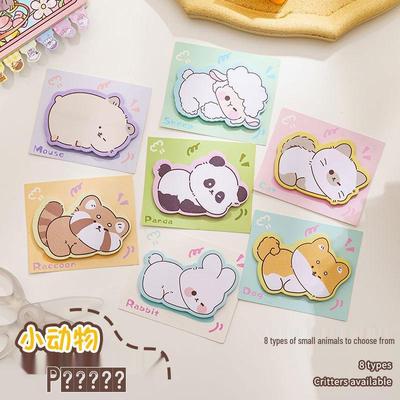 Cute Animal Shaped Sticky Notes: Reusable, Portable, Perfect for Students