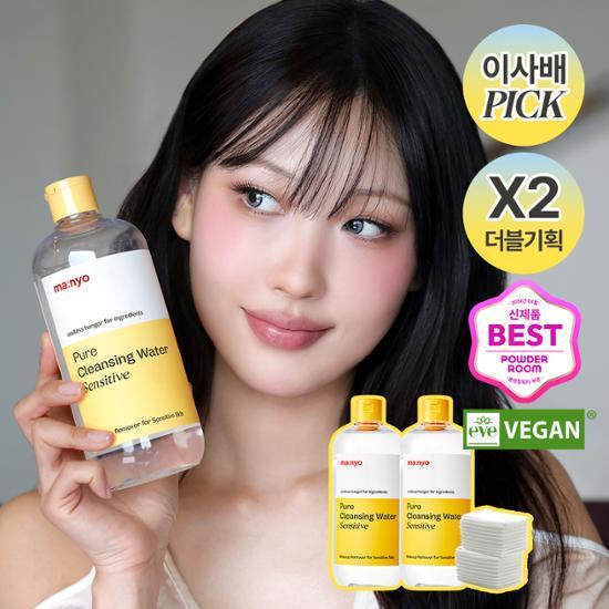 

[Двойное планирование] Manyo Factory Pure Cleansing Water Sensitive 500 млX2 (+ 20 ватных дисков в подарок), Корея очищение