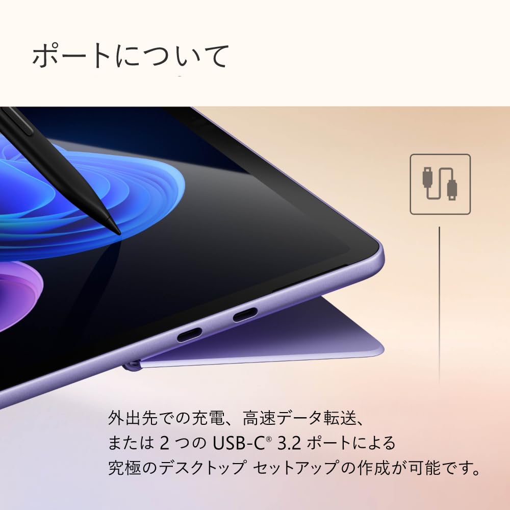 Microsoft Surface Pro Snapdragon X Plus 16GB RAM 512GB RAM Violett 12-Zoll EP2-27747