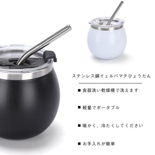Stainless Steel Mate Tea Cup and Gourmet Set, Double-Walled Insulated Stainless Steel with Straw, Easy to Clean, Reusable, Perfect for Home or Office,