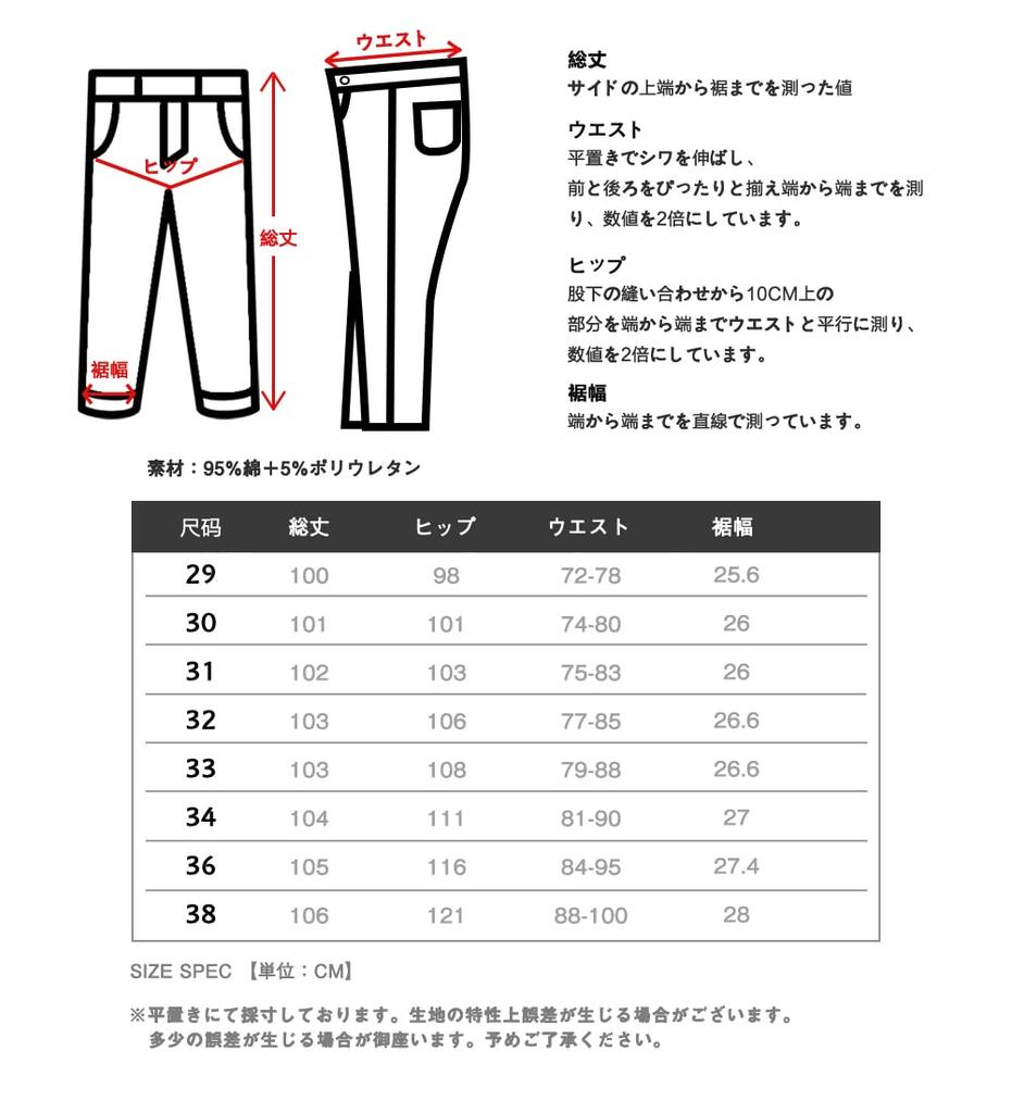 SUNDAY ROSE Cargo Work Loose Solid Skinny Size Dark 8017 Men's Pants, Multi-Pockets, Fit, Multifunctional, Cotton, Casual, Color, Fit, Spring, Summer,