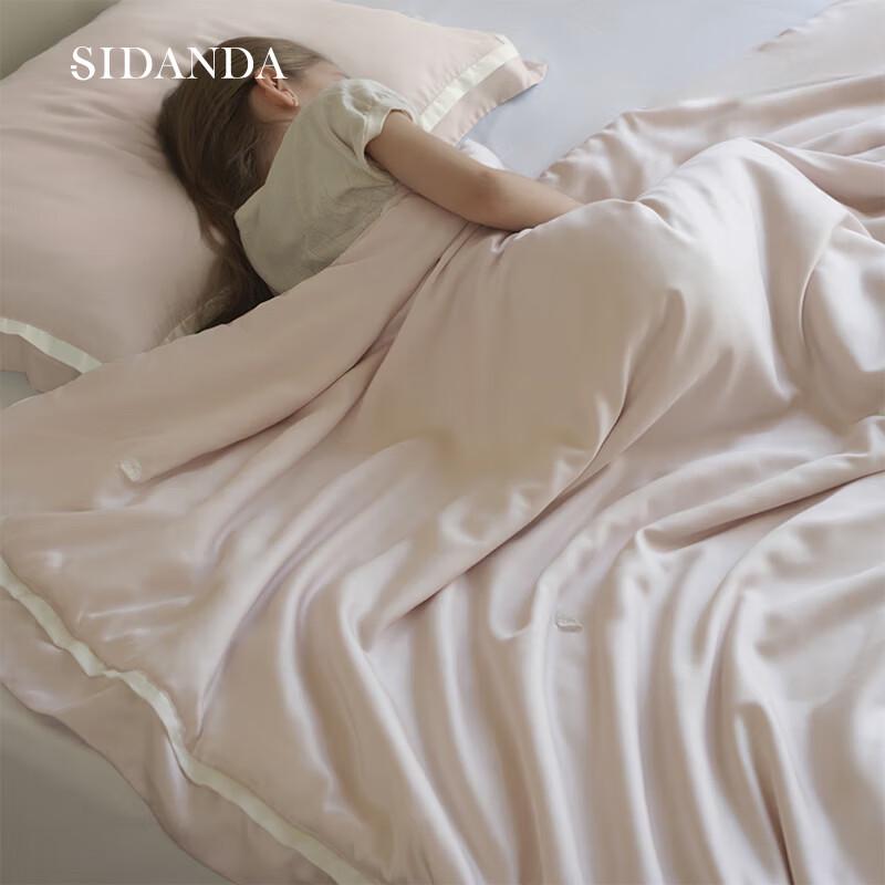 SIDANDA Kids Tencel Mulberry Silk Washable Summer Quilt 150*200cm
