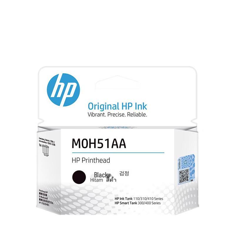 HP GT51 Black Original Printhead