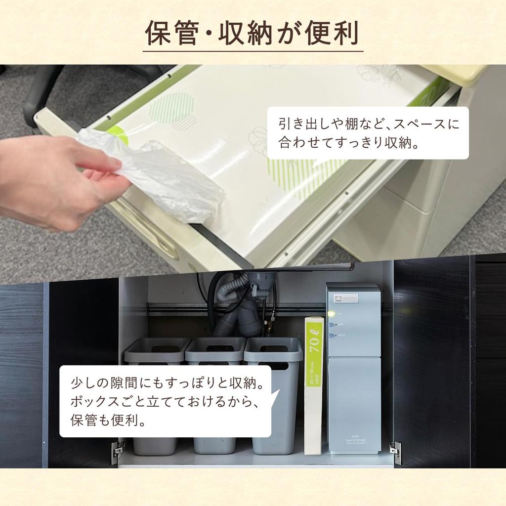 Nihon Giken Kogyo Garbage 200 Sheets Sheets x 2 Boxes Shakashaka Commercial Home Use Bags, Translucent, 70L, (100 / 0.02mm) Type, Boxed, Use,