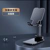 Universal Desktop Mobile Phone & Tablet Holder AVE