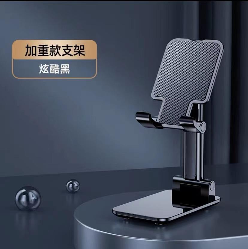 Universal Desktop Mobile Phone & Tablet Holder AVE