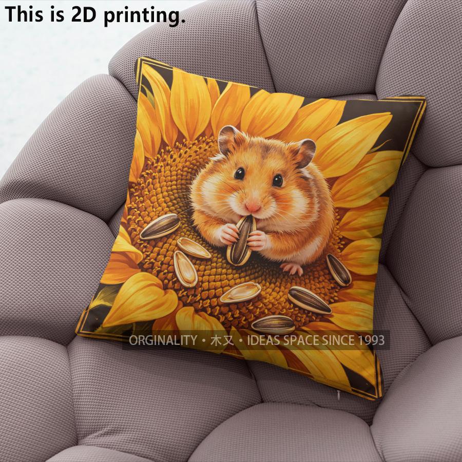 Hamster Sunflower Print Throw Pillow Covers Pattern Cushion Cover Suitable For Sofa Bedroom Car Pillow Cover