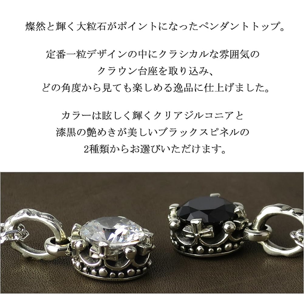 Shinjuku Gin No Kura Large 9mm Cubic Zirconia Pendant Top (Chain Not Included) Men's Silver 925 Crown-Shaped Single Stone Simple