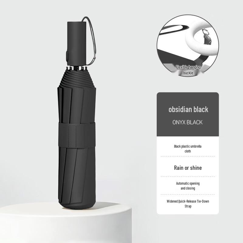SPACEXPERT Automatic UV Protection Umbrella