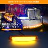 X-STYLE Side Markers, LED, 12 V, 24 V, Yellow, 9 LED Marker Lamps, Trailer,
