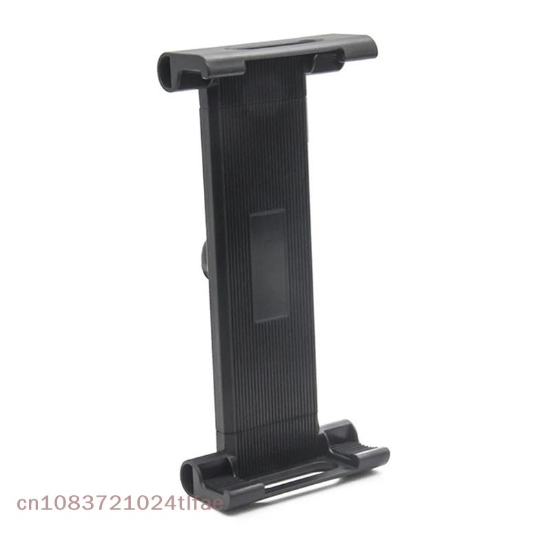 YY30-Large Clip Holder Mobile Broadcast Fixed Base Tripod Rack Tablet Clip Stretch Adapter Buckle