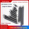 2.5mm Spring Steel Tension Spring with Hook for Electric Vehicle High Torque Straightening.