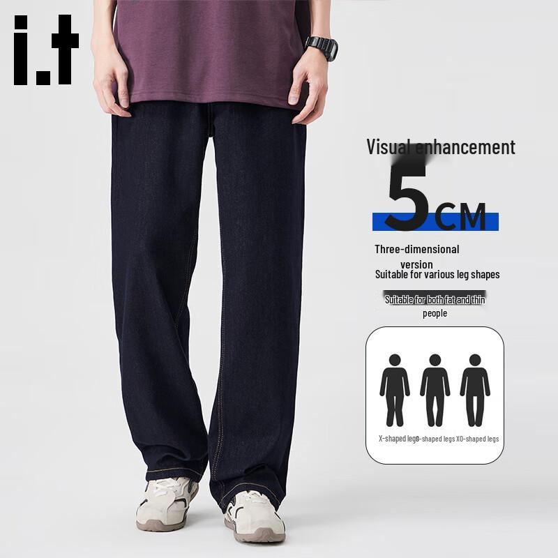 CHOCOOLATEit Men's Loose Fit American Straight-Leg Jeans