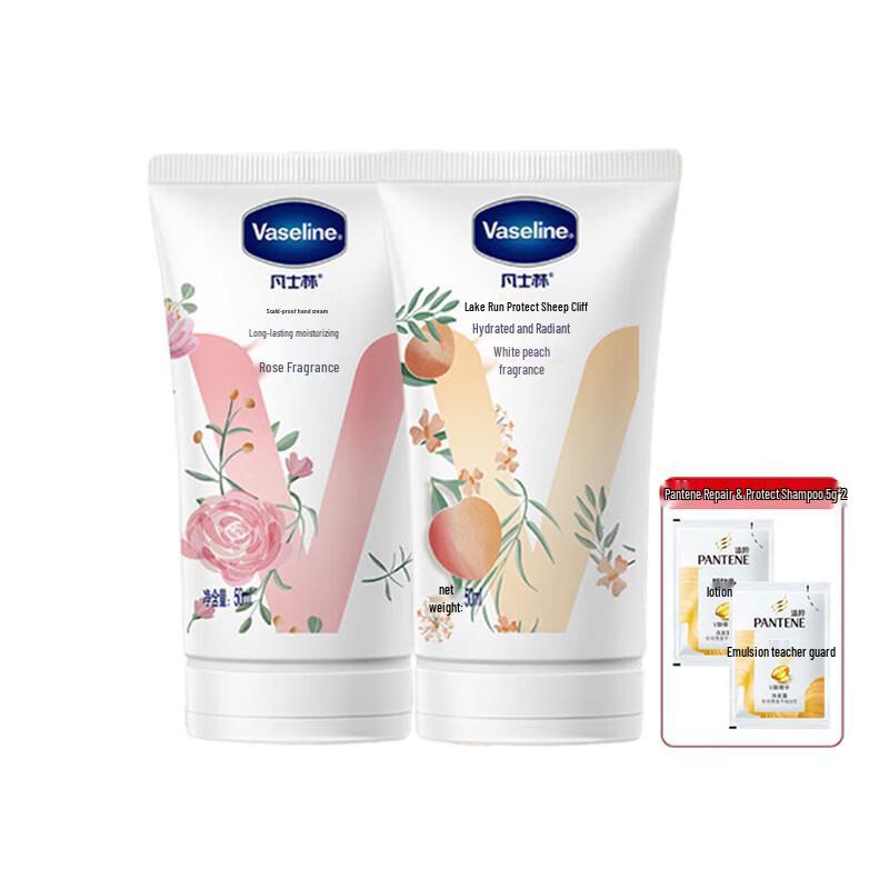 Vaseline Moisturizing Hand Cream