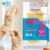 Thickened Household Latex Gloves