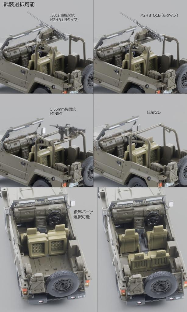 TOMYTEC Arsenia Six Four AS003 New Type 73 Light Truck Finished Model 335702 1/64 (Reconnaissance/Scouting Vehicle)