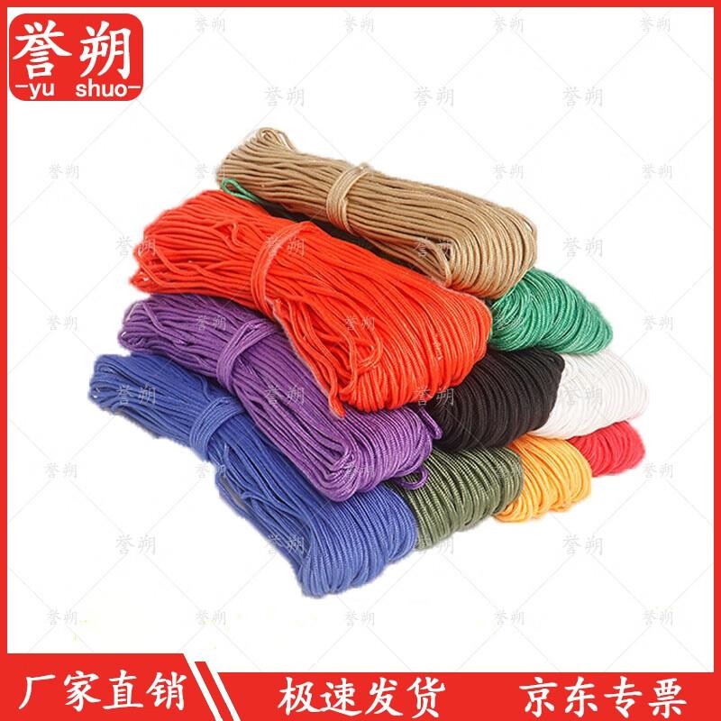 Yushu Colored Braided Nylon Rope