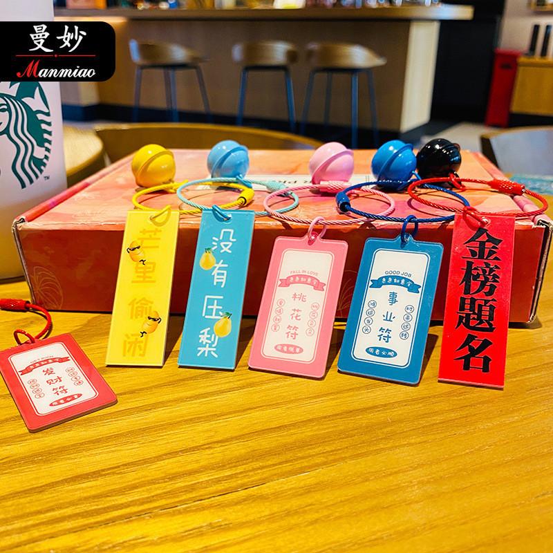 Creative Cartoon Acrylic Keychain Charming Gift For Birthdays And Parties