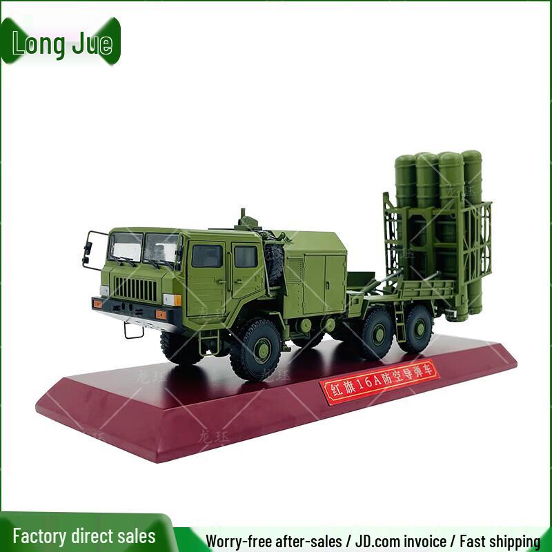 Longjue HQ-16A Anti-Aircraft Missile Vehicle Model