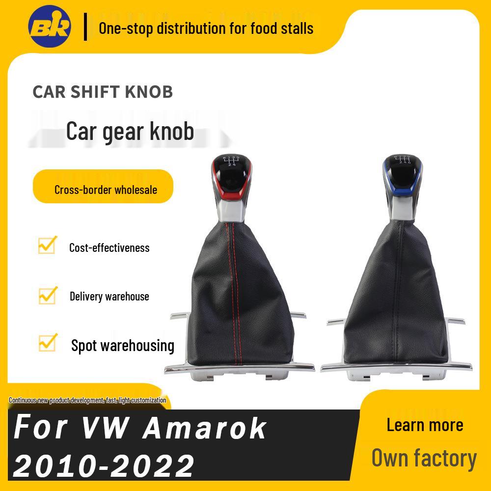 Volkswagen H-frame & Golf 8 Gear Shift Knob Dust Cover, 5/6 Speed. 5-Speed Set